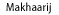 Letters_Makhaarij